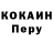 Кодеиновый сироп Lean Purple Drank # Pororo