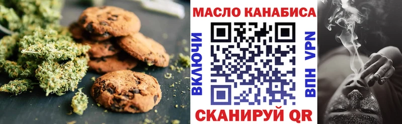 Canna-Cookies конопля  Сусуман 
