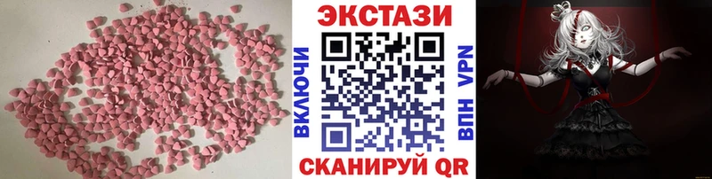 мега ТОР  Сусуман  Экстази таблы 