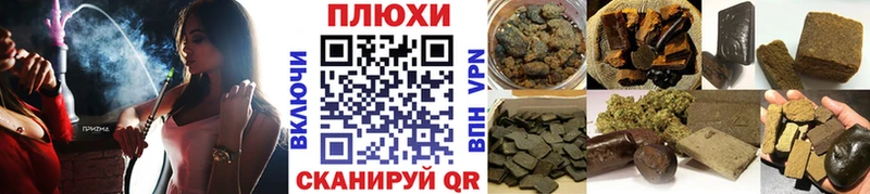 omg вход Сусуман Гашиш ice o lator где найти наркотики