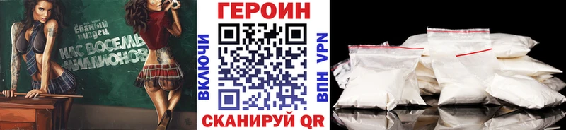 ГЕРОИН афганец  как найти   Сусуман 