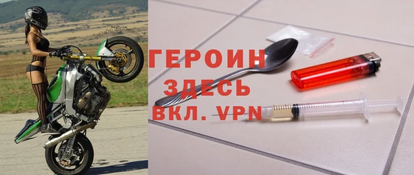 бутират Абдулино