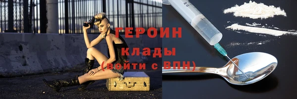 ALPHA-PVP Алексин