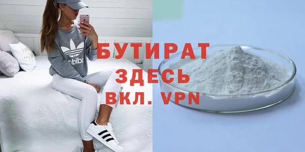 шишки Абинск