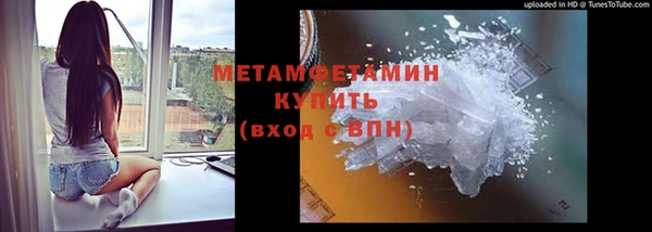 бутират Абдулино