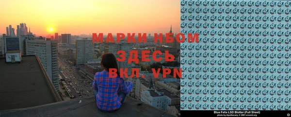 бутират Абдулино