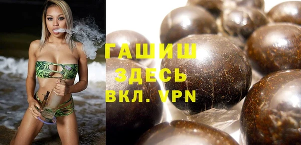 бутират Абдулино