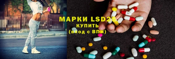 дистиллят марихуана Алексеевка