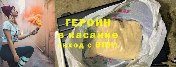 бутират Абдулино