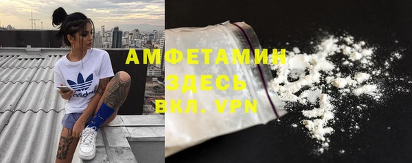 ALPHA-PVP Алексин