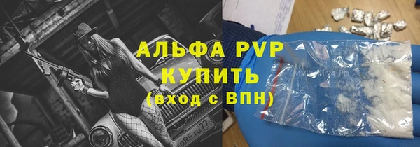 бутират Абдулино