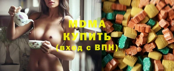 дистиллят марихуана Алексеевка