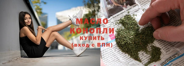 дистиллят марихуана Алексеевка