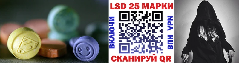 LSD-25 экстази кислота  сколько стоит  Сусуман 