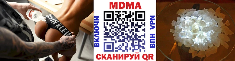 МДМА Molly  Сусуман 