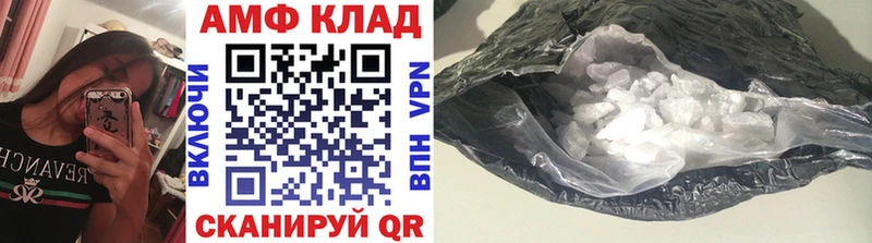 МЕТАМФЕТАМИН витя Сусуман