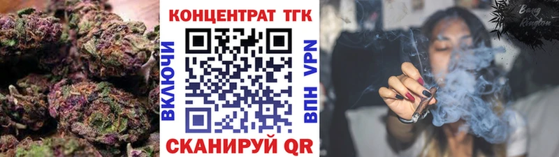 Дистиллят ТГК Wax  Сусуман 